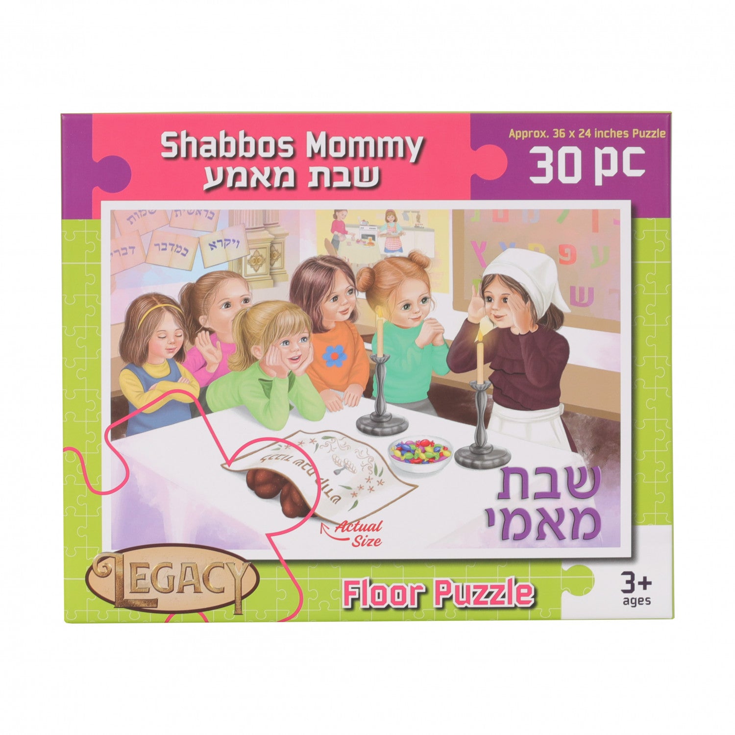 Shabbos Mommy 30 Piece Puzzle