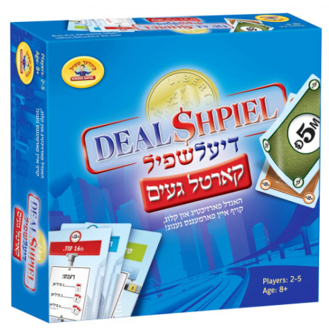 Deal Shpiel Card Game