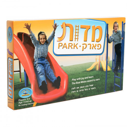 Middos Park Board Game