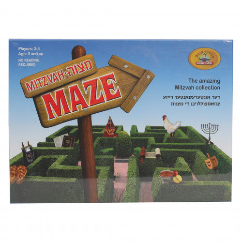 Mitzvah Maze