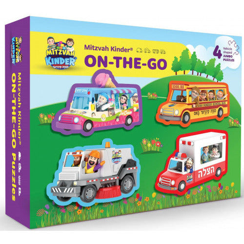 Mitzvah Kinder - On-The-Go - 4 in 1 Puzzle