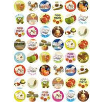 Rosh Hashana Themed Stickers