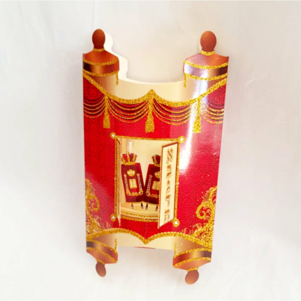 Sefer Torah Shaped Large Treat Box