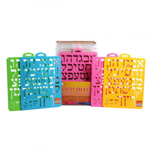 Aleph Beth Stencil Assorted Colors